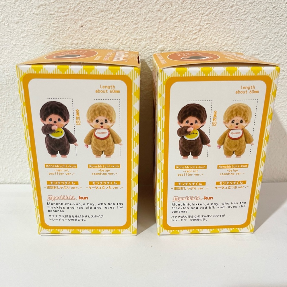 2 Monchhichi Flocking Mascot4 Japan Sekiguchi Plush Toy Doll kun chan Rare New - Picture 7 of 9